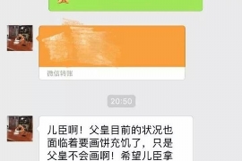 祁阳要账公司更多成功案例详情